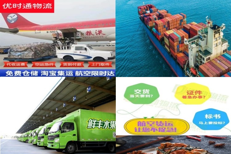 东昌到加拿大航空货运公司-东昌到加拿大物流专线